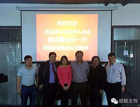 Ecuador chino Visita la Federación China de China en el extranjero Lianyi Company