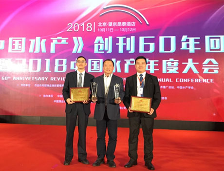 重磅：联鲲及鱼来鱼旺入选中国水产60年荣誉品牌，并喜获两项中国水产行业重量级大奖