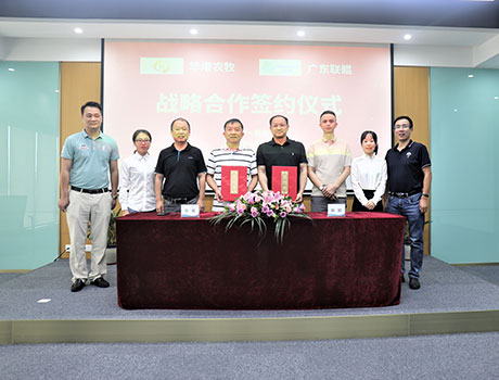 Peso pesado: Grupo Nutriera y Huagang Agriculture and Animal Husbandry firmaron un acuerdo de cooperación estratégica