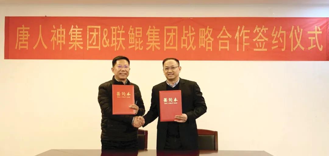 [Peso pesado] Grupo Nutriera y Tangrenshen Group firmaron un acuerdo de cooperación estratégica