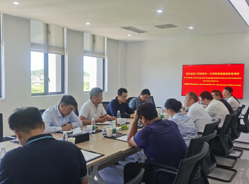老挝国家工贸部长率团访问广东联鲲集团